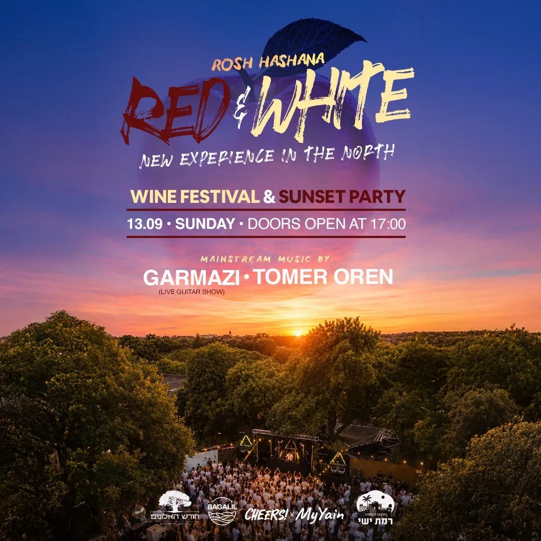 RED & WHITE WINE FESTIVAL & SUNSET PARTY