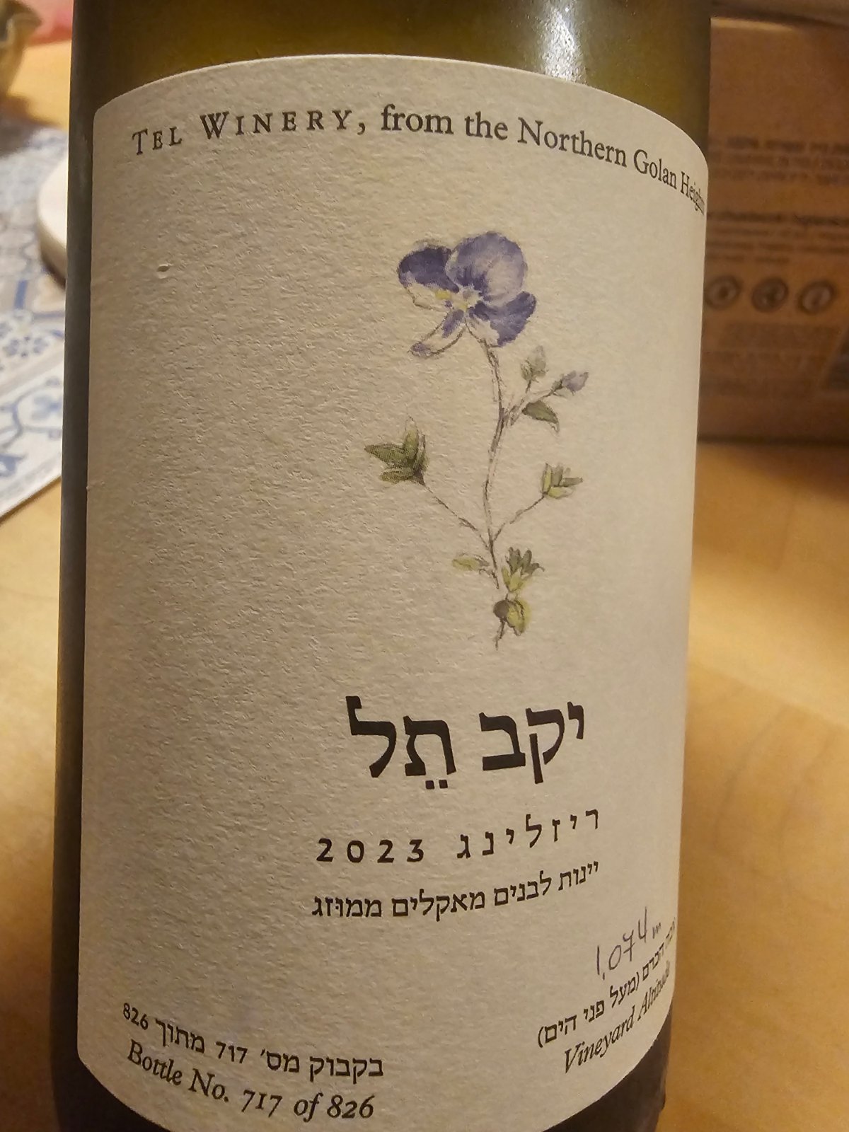 ריזלינג