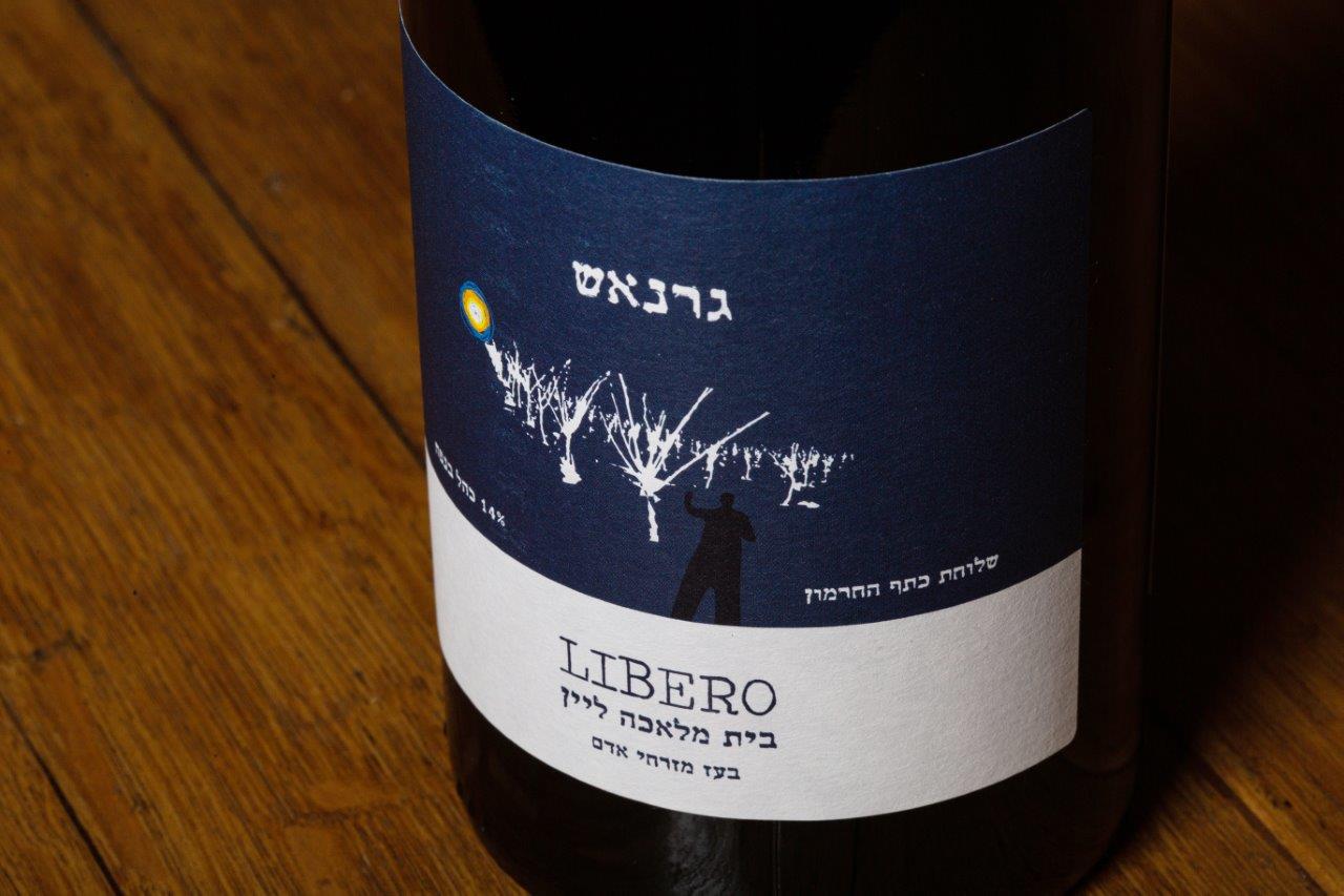 גרנאש