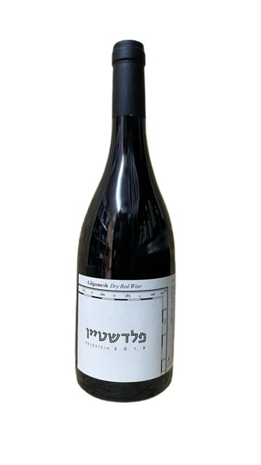 גילגמש