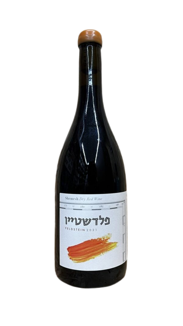 שמש