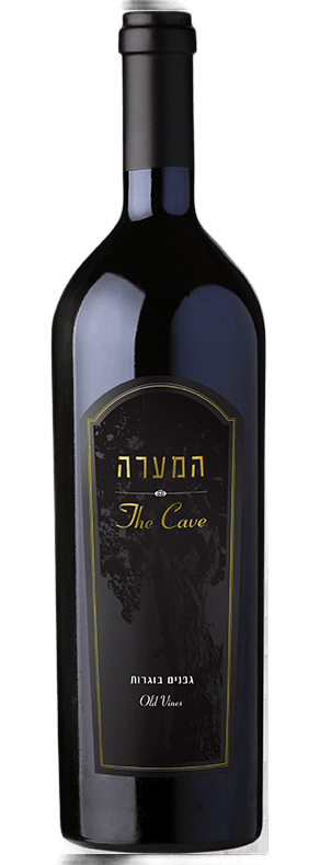 המערה גפנים בוגרות