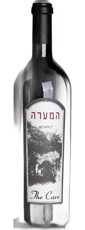 המערה